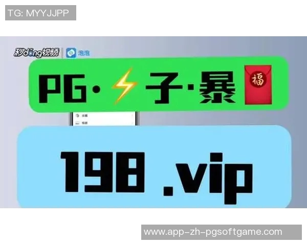 pg电子下载平台-下载有度，追求卓越体验 解析新一代 PG 电子下载平台-pg电子下载平台